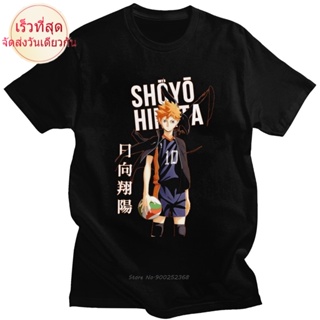 เสื้อยืดแขนสั้น ผ้าฝ้ายแท้ พิมพ์ลาย Karasuno High School Hinata Shouyou แฟชั่นยอดนิยม สําหรับผู้ชาย