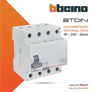 BTicino เมนเซอร์กิตเบรกเกอร์ป้องกันไฟรั่ว/ไฟดูด (RCD) ชนิด 4โพล 25แอมป์ 30mA BTDIN (แบบเกาะราง) | GE743AC25 | BTiSmart