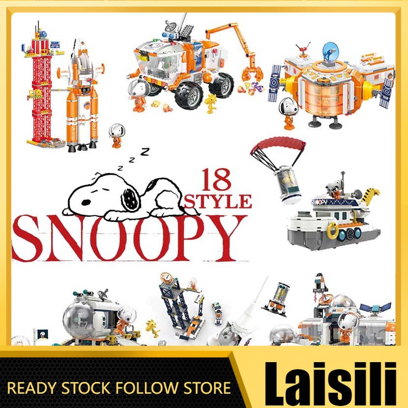 Snoopy Space Series 36 รุ่น Creative Building Blocks Mars Rover Mars ...