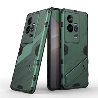 VIVO IQOO 11 5G เคส พลาสติกแบบแข็ง Silicone Hard Plastic Armor Back Phone VIVO IQOO 11 5G Cover Shockproof