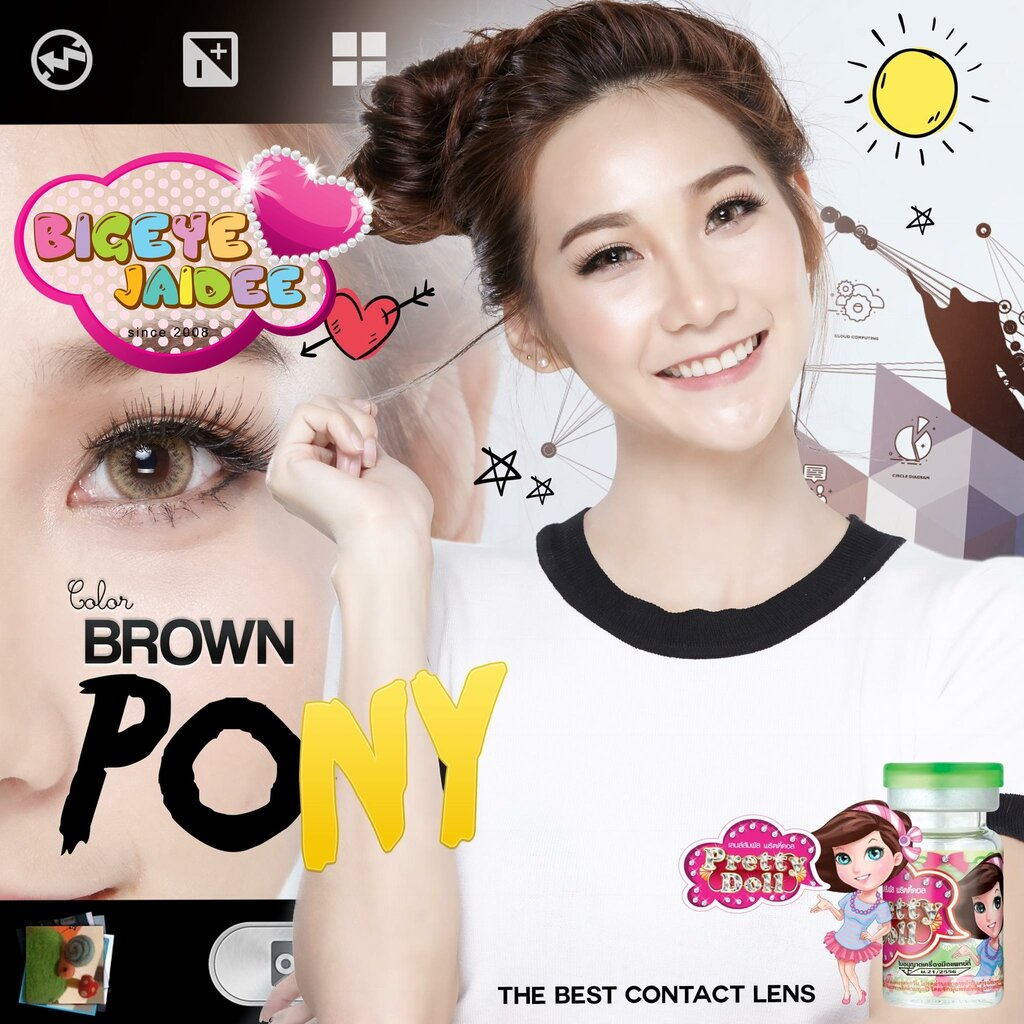 prettydoll-pony-eff-19-brown-ใหญ่