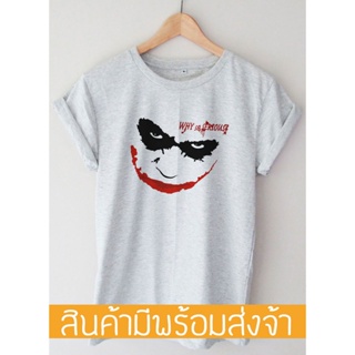 เสื้อยืดคอกลม๋Joker เสื้อยืด T-shirtผ้าฝ้ายแท้_03