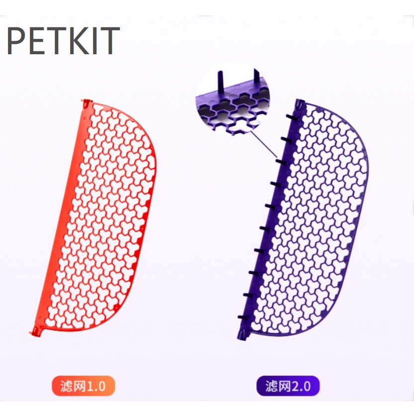 petkit-pura-x-max-ตาข่ายกรองทราย-อายุการใช้งานแบตเตอรี่ยาวนาน-สําหรับห้องน้ําแมว