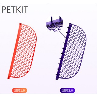 Petkit Pura X/Max ตาข่ายกรองทราย อายุการใช้งานแบตเตอรี่ยาวนาน สําหรับห้องน้ําแมว