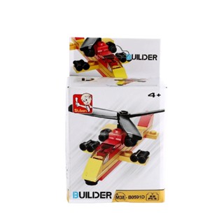 ตัวต่อ บล็อก เฮลิคอปเตอร์ เครื่องบิน ของเล่น SLUBAN Helicopter Builder Building Blocks Toy Model