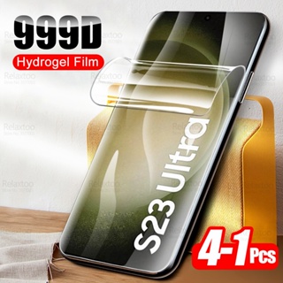 ฟิล์มไฮโดรเจลนิ่ม กันรอยหน้าจอ ทรงโค้ง ไม่ใช่กระจก สําหรับ Samsung Galaxy S23 Ultra Sumsung S 23 Plus S23Ultra 5G 1-4 ชิ้น