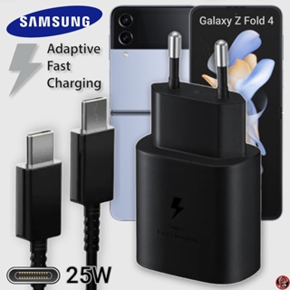 ที่ชาร์จ Samsung 25W Type-C EU ซัมซุง Galaxy Z Flip 4 หัวชาร์จ Usb-C สายชาร์จ Adaptive Fast Charging ชาร์จด่วน เร็ว ไวแท