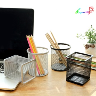 【AG】Metal Hollow Pen Pencil Vase Pot Tidy Stationery Storage Desk Container