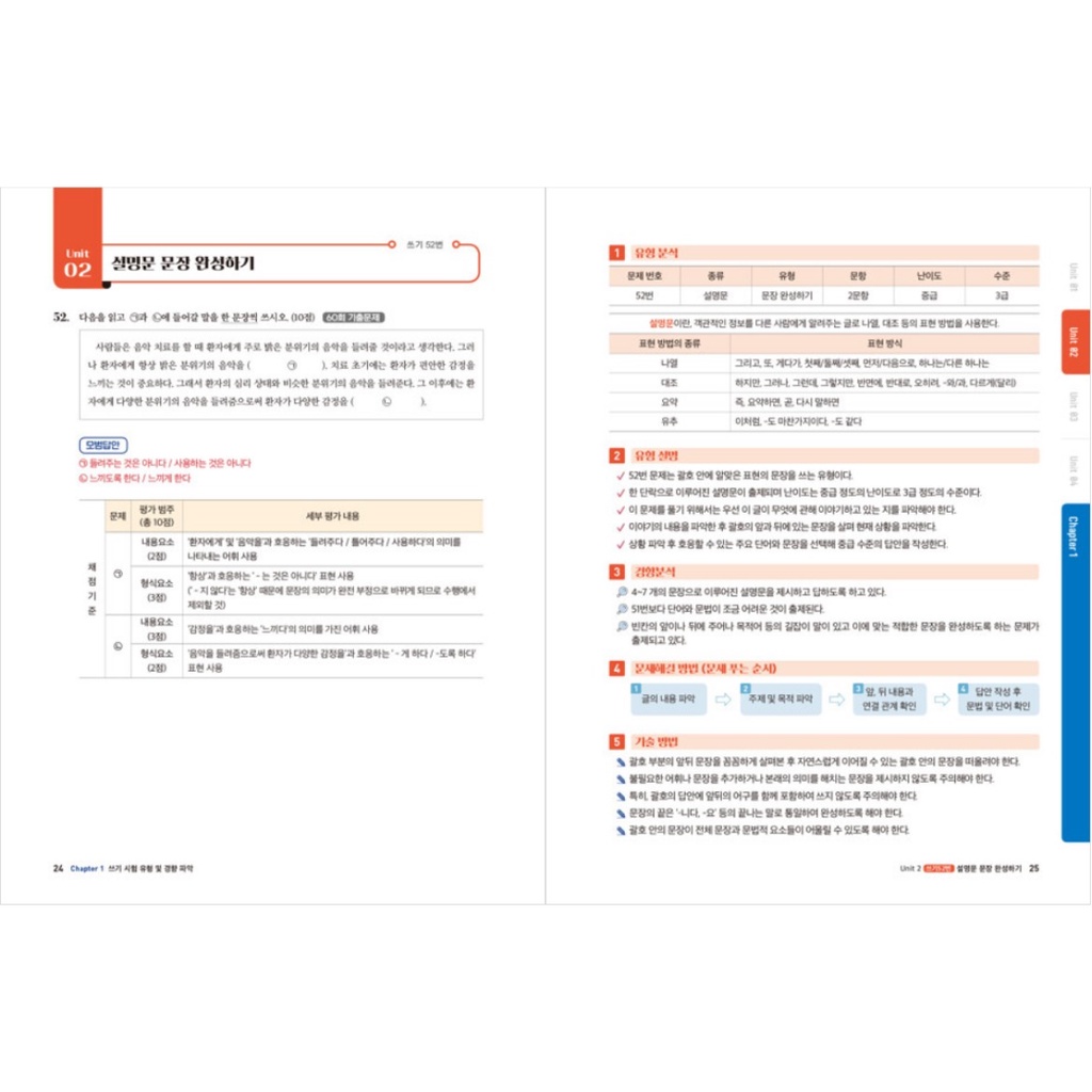 quick-topik-2-writing-quick-topik-2