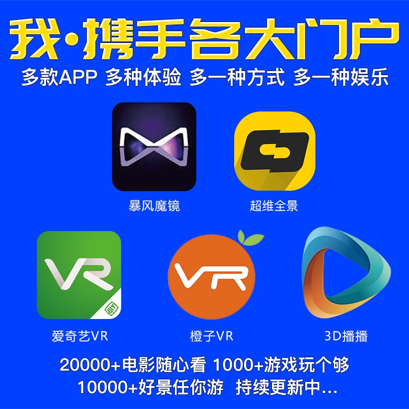 ขายใหญ่-ugp-vr-แว่นตาเสมือนจริง-3d-แว่นตา-all-in-one-iqiyi-vr-ภาพยนตร์โทรศัพท์มือถือเฉพาะ-4d-โรงภาพยนตร์อัจฉริยะ