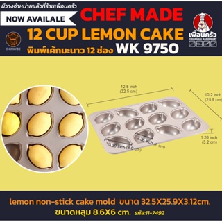 Chefmade 12 Cup Lemon Cake พิมพ์เค้กมะนาว 12 ช่อง WK 9750 (11-7492)