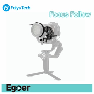 FeiyuTech Portable Brushless Motor Follow Focus Kit การควบคุมเลนส์ไร้สายสําหรับ Scorp / Scorp C / Scorp Mini / Scorp Pro