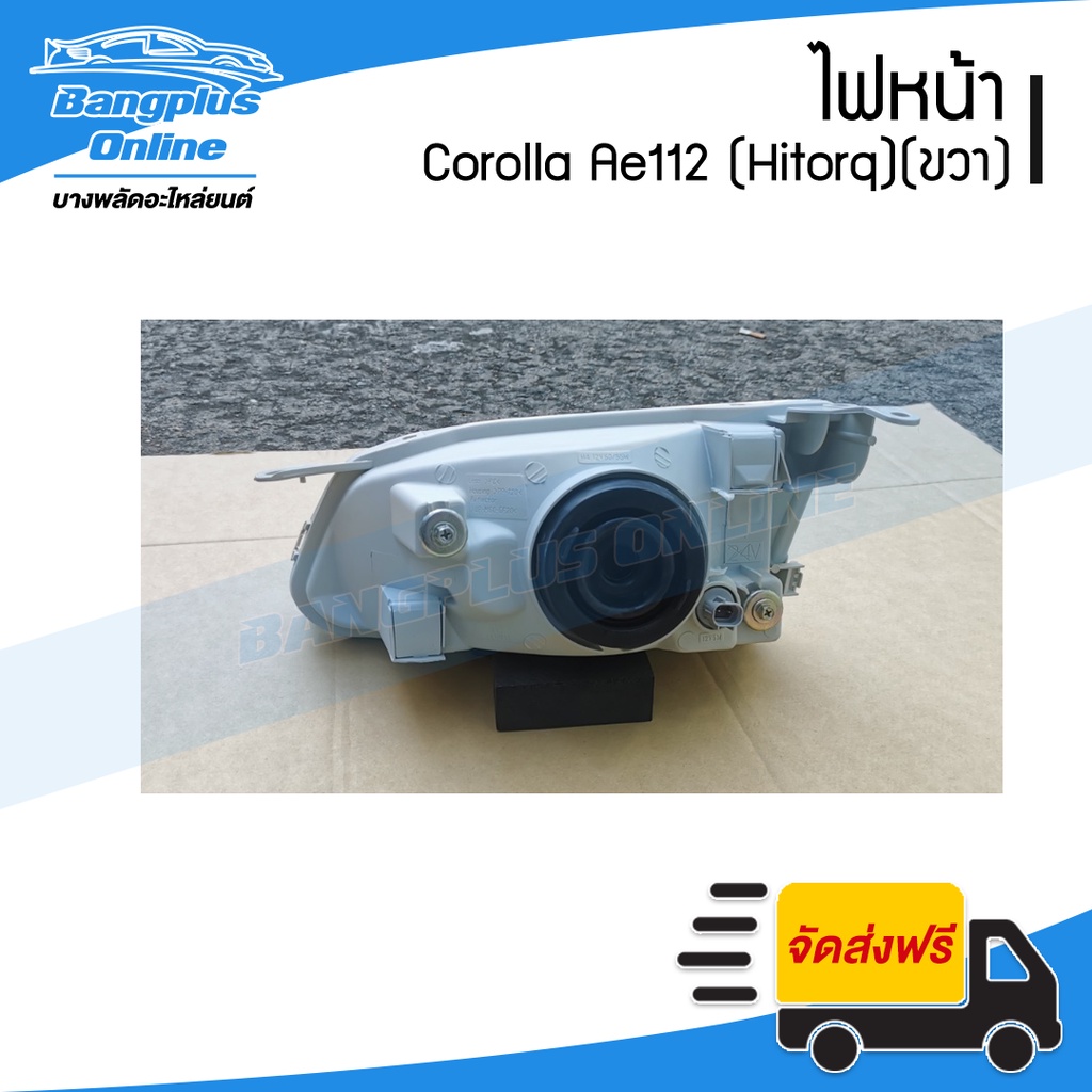 ไฟหน้า-toyota-corolla-ae112-hitorq-โคโรล่า-ไฮทอค-ข้างขวา-bangplusonline