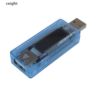[ceight] เครื่องทดสอบแรงดันไฟฟ้า โวลต์ USB สําหรับแพทย์