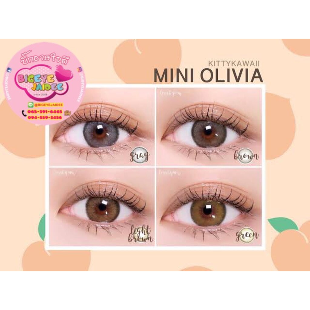 kittykawaii-mini-olivia-eff-14-light-brown-มินิ