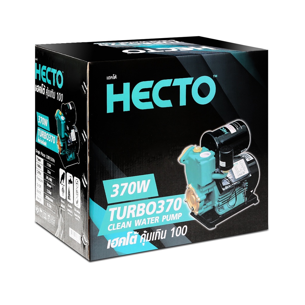 hecto-ปั้มน้ำอัตโนมัติ-รุ่น-turbo370-ปั๊มน้ำอัตโนมัติ-ปั๊มน้ำ-ปั้มน้ำ-อัตโนมัติ-370-w-ขนาดท่อ-1-aluminium-wire-ดีเยี่ยม