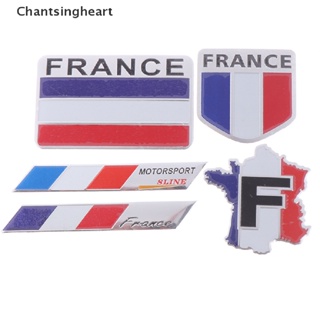 &lt;Chantsingheart&gt; ป้ายธงฝรั่งเศส โลหะผสม สําหรับตกแต่งรถยนต์ รถจักรยานยนต์ ลดราคา 1 ชิ้น