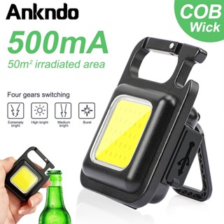 Ankndo พวงกุญแจไฟฉายฉุกเฉิน COB LED แบบพกพา ขนาดเล็ก ชาร์จ USB สําหรับตั้งแคมป์ ตกปลา กลางแจ้ง