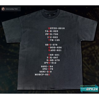 เสื้อยืดโอเวอร์ไซส์Happy new year 2023-Bootleg T-ShirtS-3XL