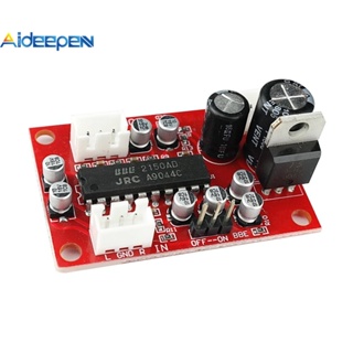 Aideepen บอร์ดขยายเสียง DC5V-24V JRC2150 BBE