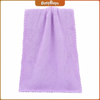 B.B. ผ้าขนหนูไมโครไฟเบอร์  ผ้าเช็ดหน้าแบบซึมซับนุ่ม ผ้าขนหนูเช็ดหน้า Bath Towel