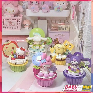 โมเดลตัวต่อ รูปการ์ตูนดิสนีย์ Kuromi Sanrio DIY ของเล่นสําหรับเด็ก