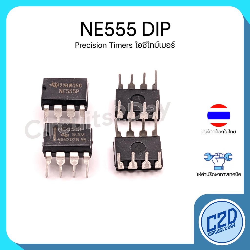 ne555-dip-precision-timers-ไอซีไทม์เมอร์