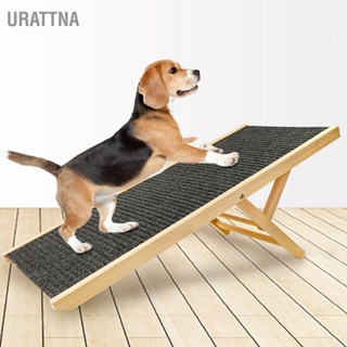 URATTNA ไม้สุนัขทางลาดความสูงปรับความต้านทานการลื่นสัตว์เลี้ยงพับได้บันไดปีนเขาสำหรับรถเตียงโซฟา