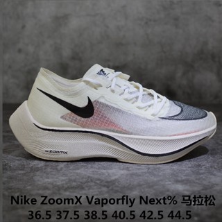 Nikes New Marathon ZoomX Vaporly Next% and Shock Absorbing Running Shoes white36-45