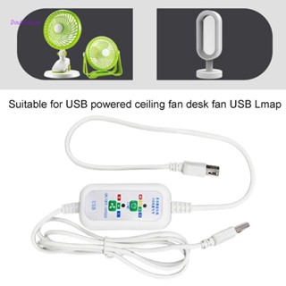 Doublebuy 1.5m 5V Timing 3-Speed Switch Power Cable for USB Powered Ceiling Fan Desk Fan