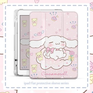 เคส ลายการ์ตูนน่ารัก พร้อมช่องใส่ปากกา สําหรับ Ipad Air 4 5 Ipad Gen 5 6 7 8 9 10 Ipad Pro 11 12.9 2022 2021 10.5 9.7 10.2 10.9 Ipad 10th 9th 8th 7th 6th 5th Gen เคส