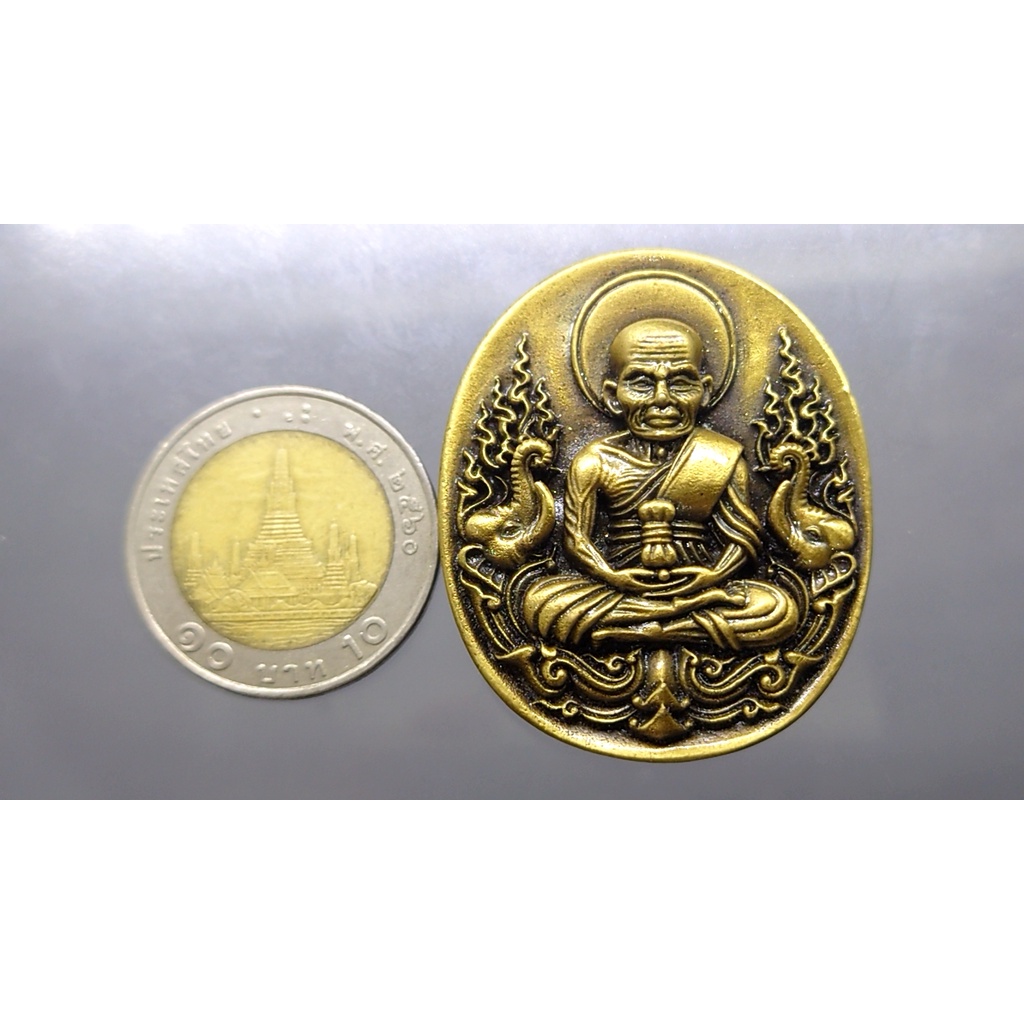 เหรียญกริ่งหลวงพ่อทวด-พิมพ์รูปไข่หน้าเลื่อนโบราณ-เนื้อทองระฆังโบราณ-หลัง-101-ปี-อาจารย์ทิม-บรรจุมวลสารเก่า-ปี-3497