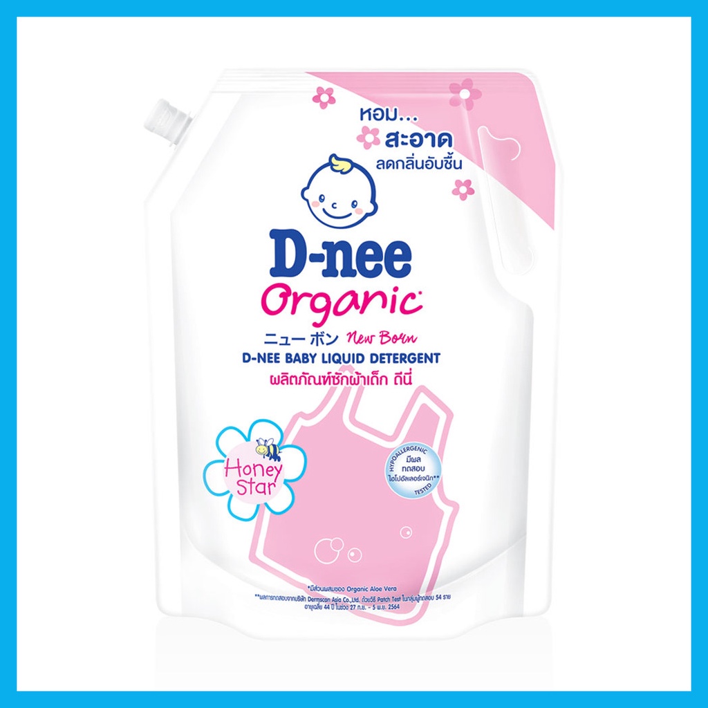 ภาพสินค้าD-nee Baby Liquid Detergent  1400ml ดีนี่ ผลิตภัณฑ์ซักผ้าเด็ก กลิ่น Honey Star. จากร้าน konvy_officialshop บน Shopee ภาพที่ 4