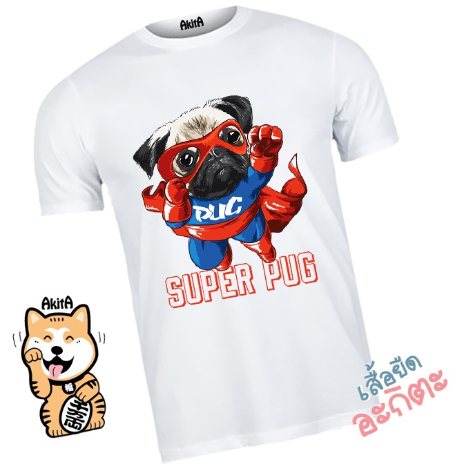 เสื้อยืดลายหมาซุปเปอร์ปั๊ก-super-pug-dog-t-shirt-02