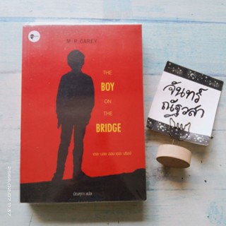 เดอะ​ บอย​ ออน​ เดอะ​ บริดจ์​  The​ Boy​ ON​ the​ Bridge​ / M. R. CARE