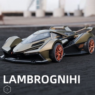 โมเดลรถยนต์ Lamborghini V12 GT สเกล 1:24 ของเล่นสําหรับเด็กผู้ชาย ของขวัญวันเกิด