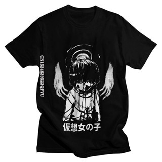 ใหม่ เสื้อยืดลําลอง แขนสั้น พิมพ์ลายมังงะ Serial Experiments Lain แฟชั่นสําหรับผู้ชาย