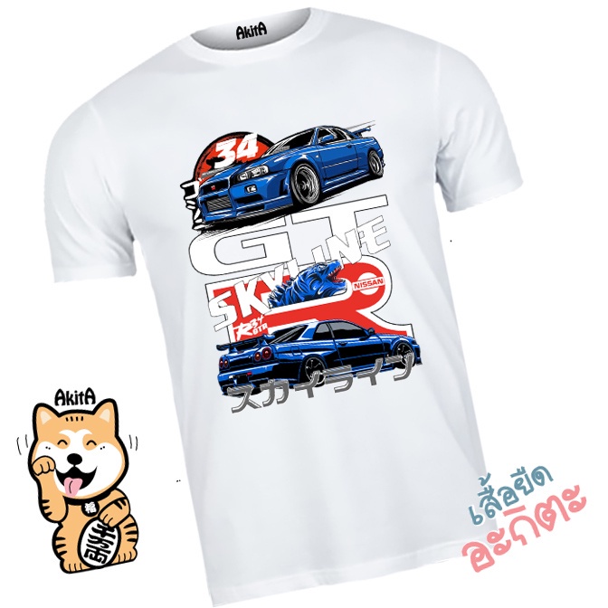 เสื้อยืดลายรถนิสสัน-สกายไลน์-r34-nissan-skyline-gt-r-r34-godzilla-v-2-02