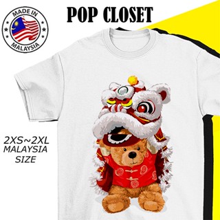 POPCLOSET TEDDY BEAR LION DANCE TSHIRT WOMEN MEN BEAR T-SHIRT WOMAN MAN COTTON FAMILY COUPLE SHIRT TEE T恤舞狮家庭情侣装可爱泰_02