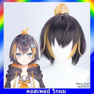 Vtuber คอสเพลย์ วิกผม Petra Gurin วิกผมคอสเพลย์ วิกผมสั้น สีดํา สีม่วง สีเหลือง วิกผมสั้น  วิกผมคอสเพลย์  วิก A1A0288