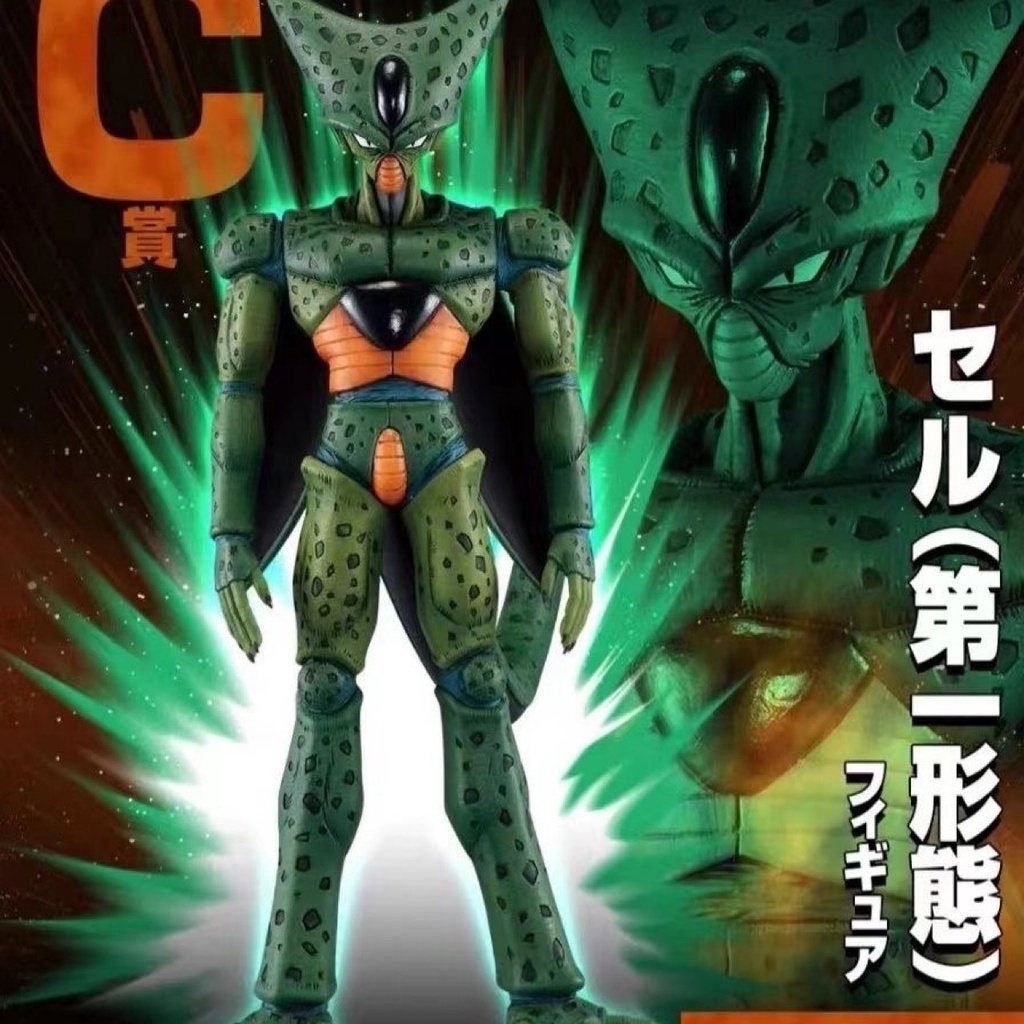 โมเดลฟิกเกอร์ PVC รูปการ์ตูน Dragon Ball Z Cell First Form ขนาด 27 ซม. ...