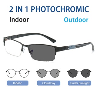แว่นกรองแสงแว่นตากรองแสงเปลี่ยนสี กันรังสี UV400 ออกแดดเปลี่ยนสีแว่นกันแดด คอมพิวเตอร์เลนส์ปรับแสงออโต้ แว่นตาออโต้เลนส์ กรองแสงสีฟ้า 95% แฟชั่น SuperBlueBlock สีฟ้าออโต้ออกแดดเปลี่ยนสีผู้ชายผู้หญิง