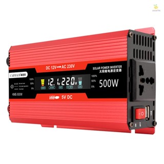 {Fsth} อินเวอร์เตอร์แปลงพลังงานแสงอาทิตย์ 500W 12V เป็น 220V AC หน้าจอ LCD ดิจิทัล พร้อมช่องชาร์จ USB สําหรับรถยนต์ RV