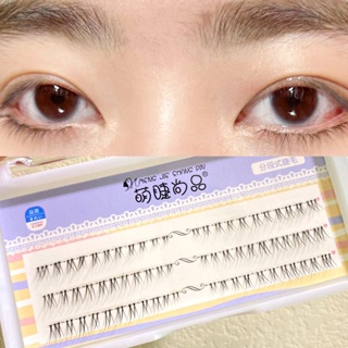 Mengjieshangpin® ขนตาปลอม หางปลาประดิษฐ์ คละแบบ เพื่อความสวยงาม