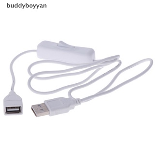 Bbth สายเคเบิลต่อขยาย USB 200 ซม. พร้อมสวิตช์เปิด ปิด