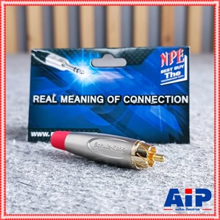 NPE E-250CT สีแดง ปลั๊ก RCA ตัวผู้ E250 CT แจ็คอาร์ซีเอตัวผู้ ปลั๊ก RCA สำหรับเข้าสาย ต่อ สายสัญญาณ E250CT เอไอ-ไพศาล