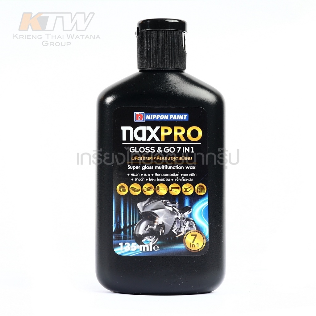 naxpro-ผลิตภัณฑ์บำรุงเครื่องหนังเคลือบเงา-n321-0050-ขนาด-135-มล-สูตรพิเศษ7in1super-glossy-multifunction-wax-ดีเยี่ยม