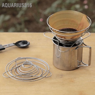 Aquarius316 ที่วางแก้วกาแฟแบบพับได้สแตนเลสแบบใช้มือถือสำหรับตั้งแคมป์กลางแจ้ง