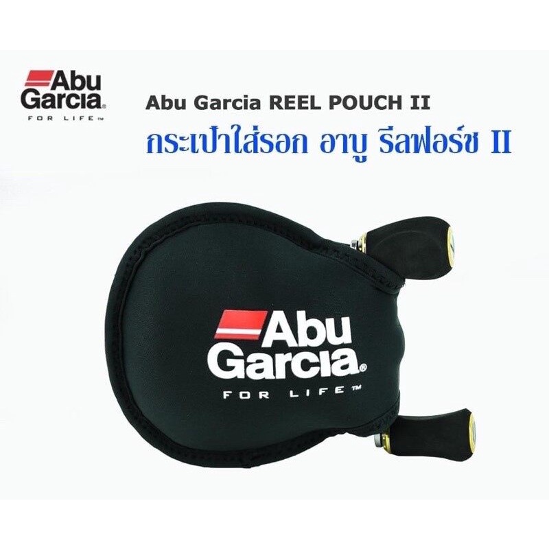 กระเป๋าใส่รอกเบท-abu-garcia-reel-pouch2-black