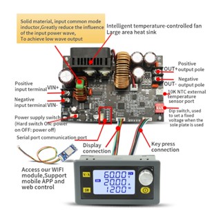 Bang โมดูลพาวเวอร์ซัพพลาย สเต็ปดาวน์ ปรับได้ XY6020L DC-DC 20A